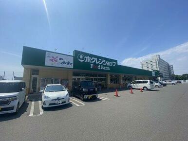 ホクレンショップ ホクレンショップFoodFarm苫小牧しらかば店