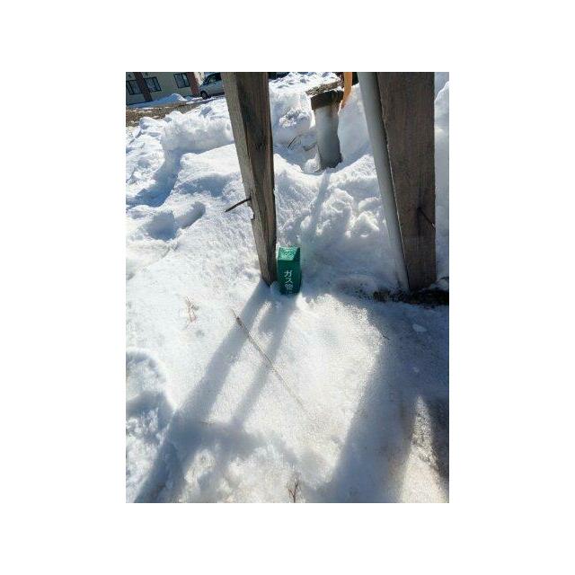 都市ガス　配管有り