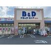 販売店