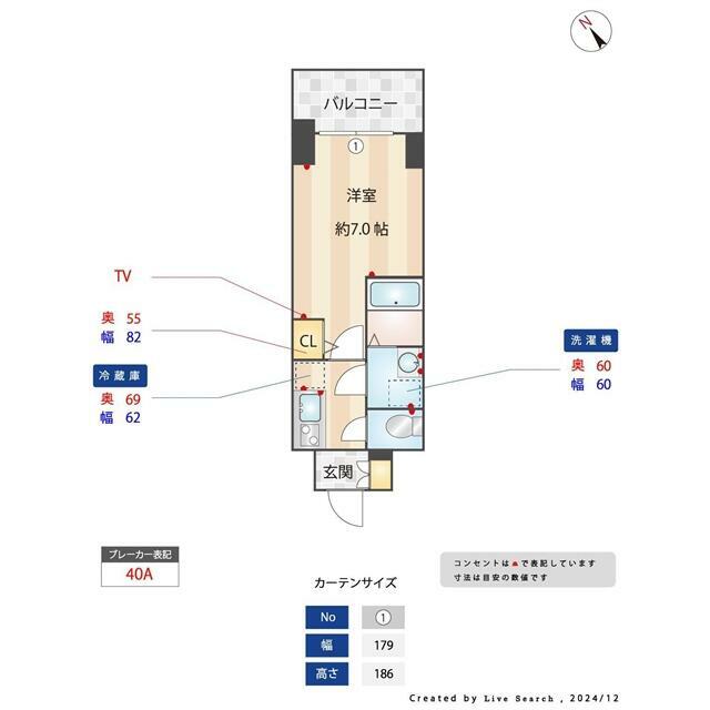 （参考）１１０９号室　南向き同タイプとなります