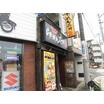 飲食店