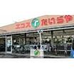 ショッピング施設