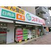 ショッピング施設