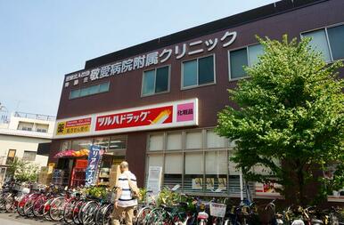 調剤薬局ツルハドラッグ小竹向原店