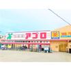 販売店