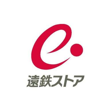 遠鉄ｽﾄｱ 西伝寺店