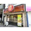 飲食店