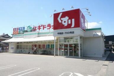 スギドラッグ甲西店