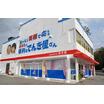 販売店