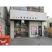 郵便局