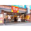 飲食店