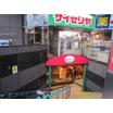 飲食店