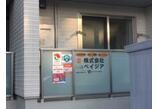 情報提供会社