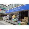 販売店