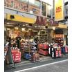 販売店
