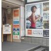 レジャー・観光