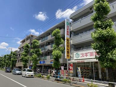 スギ薬局高島平店