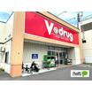 販売店