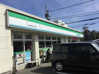 ファミリーマート日野台五丁目店