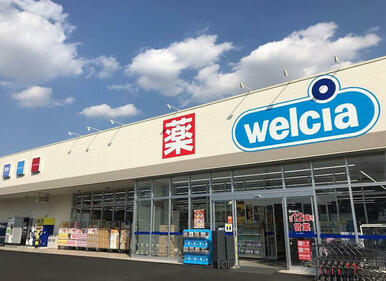 ウエルシアさいたま栄和店