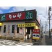 飲食店