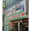 飲食店