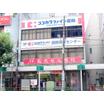 販売店