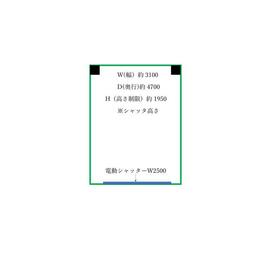 平面図