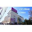 ショッピング施設