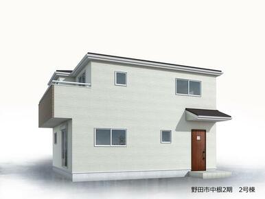 完成予想図（外観）