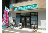 情報提供会社