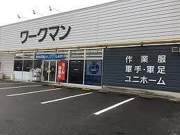 ワークマン　寄居店