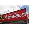 販売店