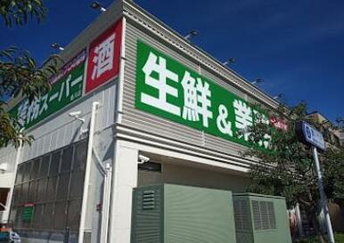 業務スーパー鶴川店