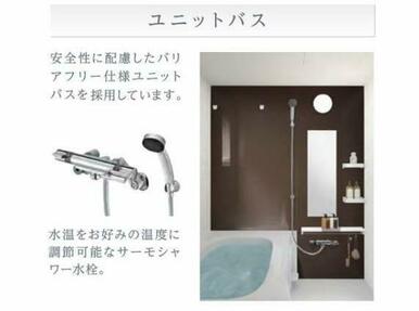 その他（イメージ）
