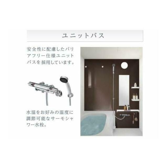 その他（イメージ）