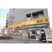 ショッピング施設