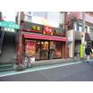 飲食店