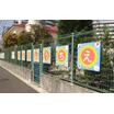幼稚園、保育園