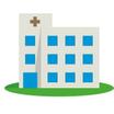 病院