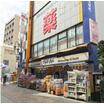 販売店