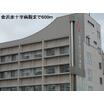 病院
