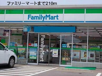 ファミリーマート