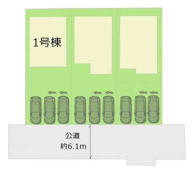 全3棟・お気軽にお問い合わせください！