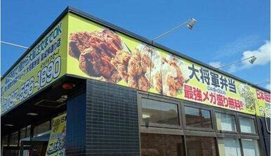 大将軍弁当高城柳通り店