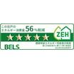 省エネ