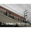 ショッピング施設