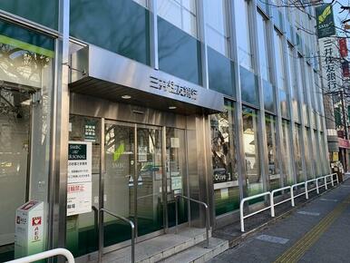 三井住友銀行桜新町支店