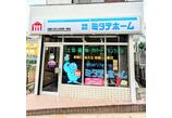 情報提供会社