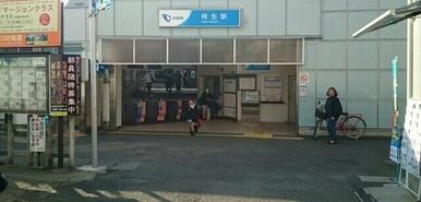 柿生駅